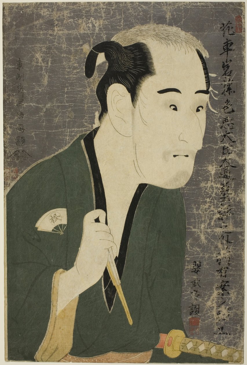 Čaj Ac a r Matsusuke Onoe Jako Matsushita Miki no Kokoro od Toshusai Sharaku