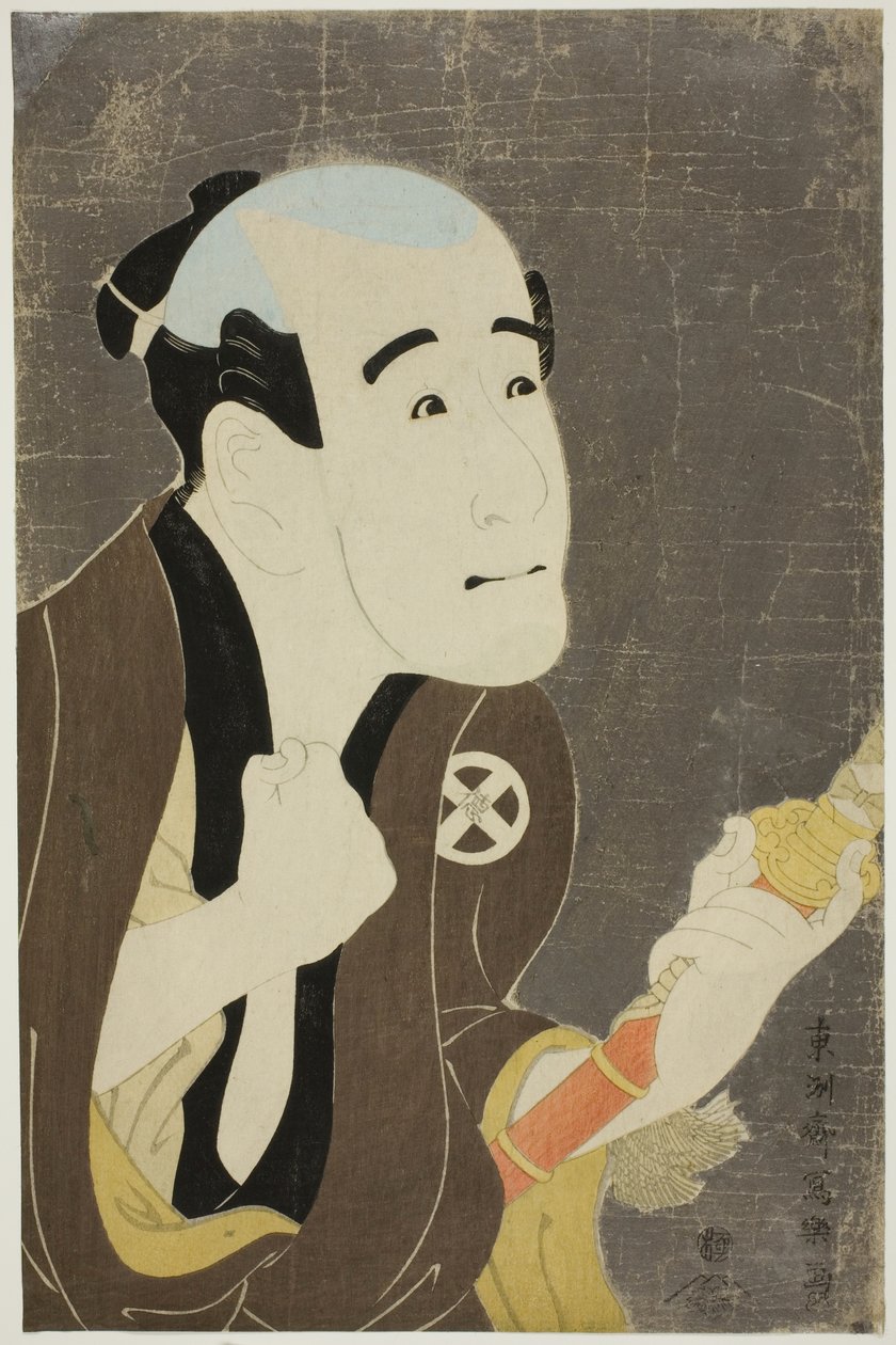 te ac a r od Toshusai Sharaku