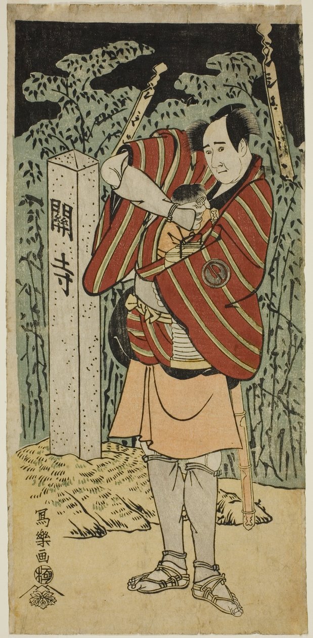 Te Ac and r Sawamura Sojuro Good Ah Peacock Saburo Narihira od Toshusai Sharaku