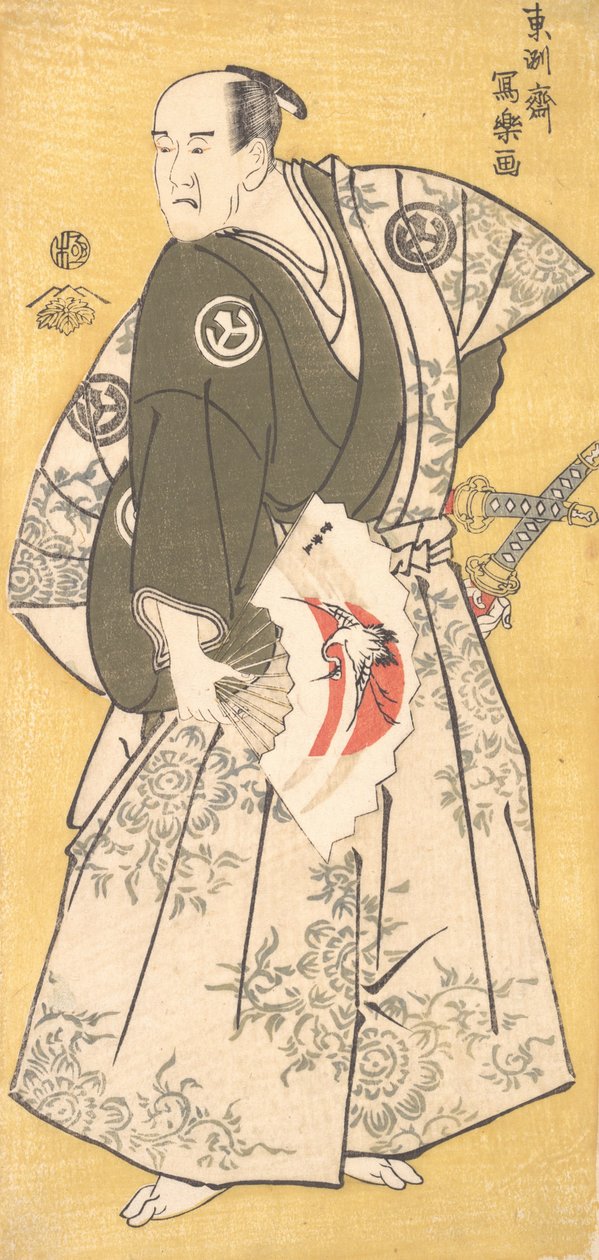 Yamashina Shiro Juro člen Tee Road f Nagoya Sanzaemon, 1794-95. , 1794-95. od Toshusai Sharaku