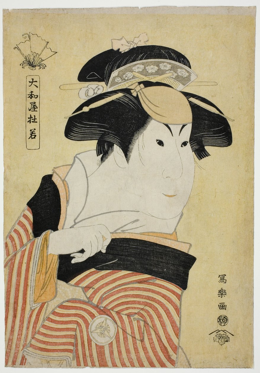 Yamatoya Tojaku (herec Iwai Hanshiro IV jako Otoma, dcera Ohina z Inamuragasaki v Kamakura) od Toshusai Sharaku