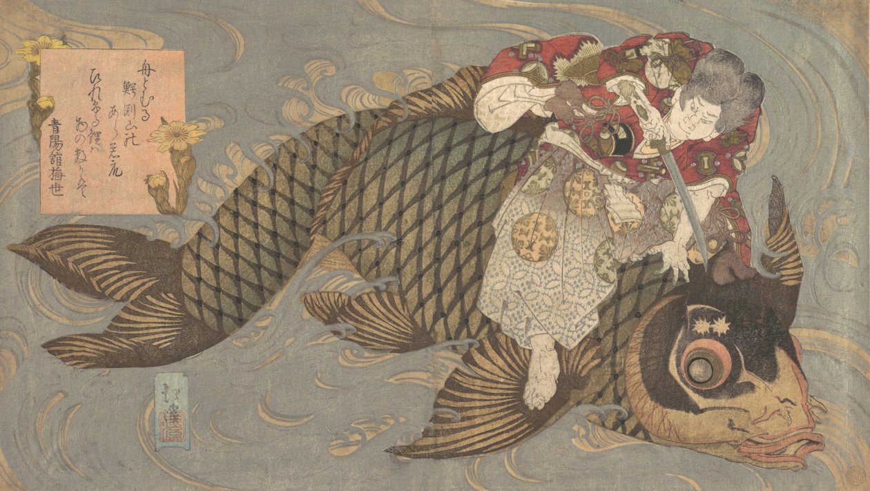Muž zabíjející monster kapra mečem, ca. 1830. od Totoya Hokkei