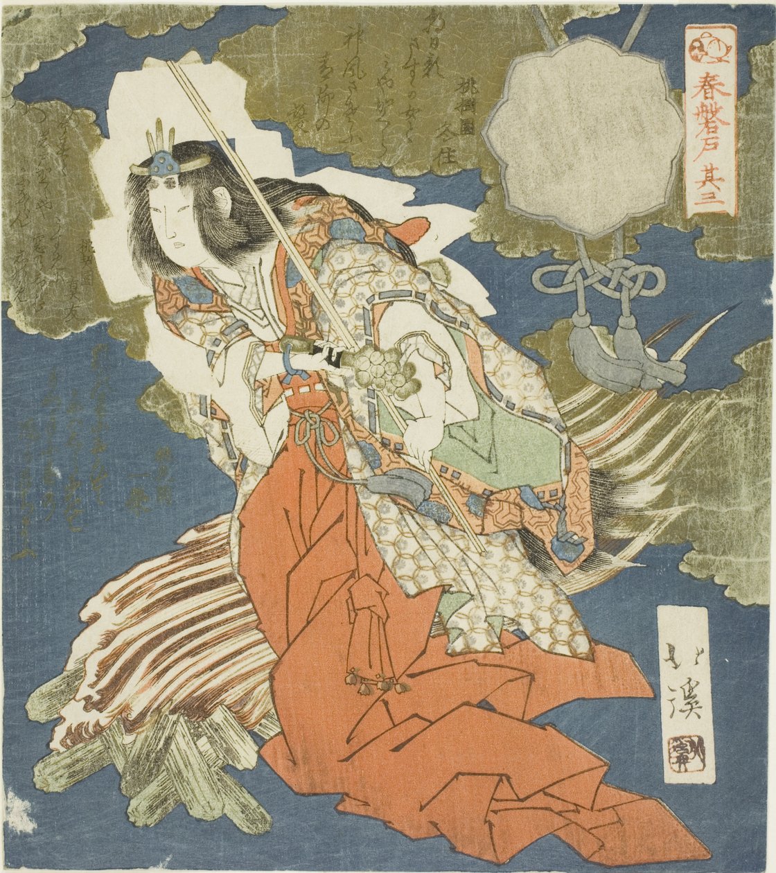 Ama no Uzume, č. 3 (Sono san) ze série "The Boulder Door of Spring (Haru no iwato)" od Totoya Hokkei