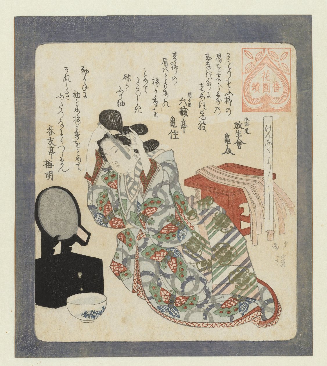 Obřad dospívání Genbukuyoshi (název na objektu) Série pro Hanazono Poetry Society (název série) Hanazono bantsuzuki (název série na objektu) od Totoya Hokkei