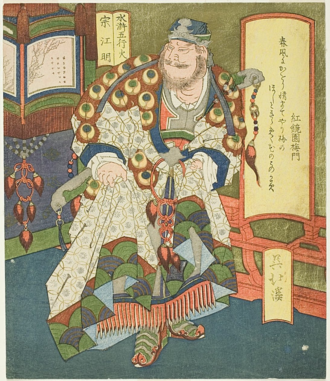 Oheň: Song Jiangming (Ka, Sokomei), ze série "Shuihuzhuan Heroes for the Five Elements (Suiko gogyo)". od Totoya Hokkei