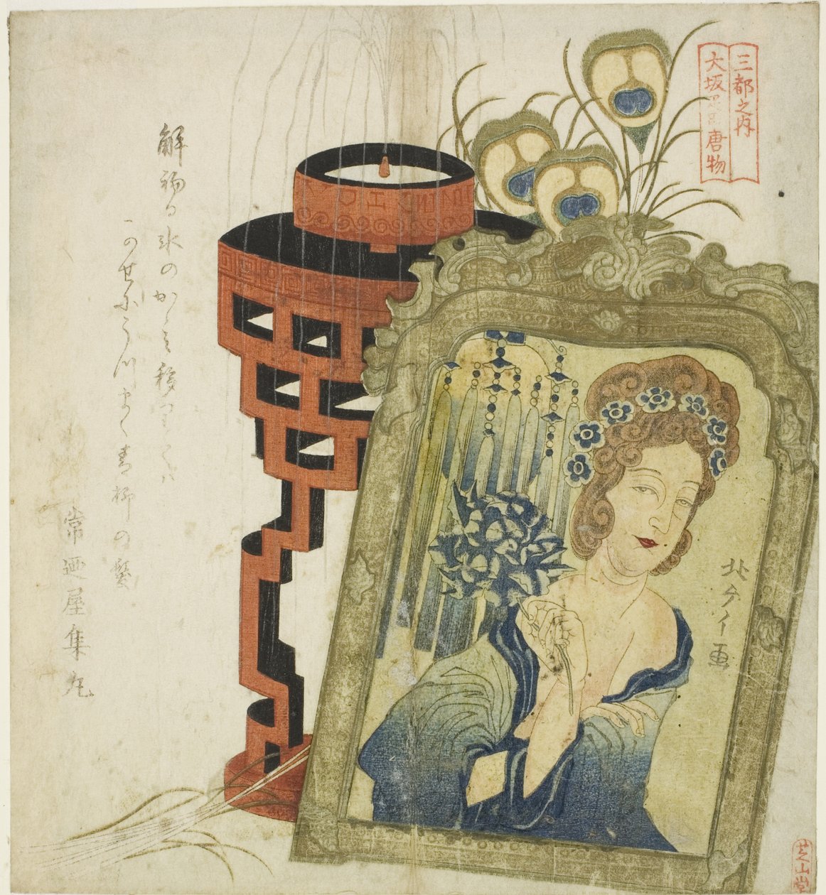 Zahraniční zboží v Ósace (Osaka hikita karamono), ze série "Tři města (Santo no uchi)" od Totoya Hokkei