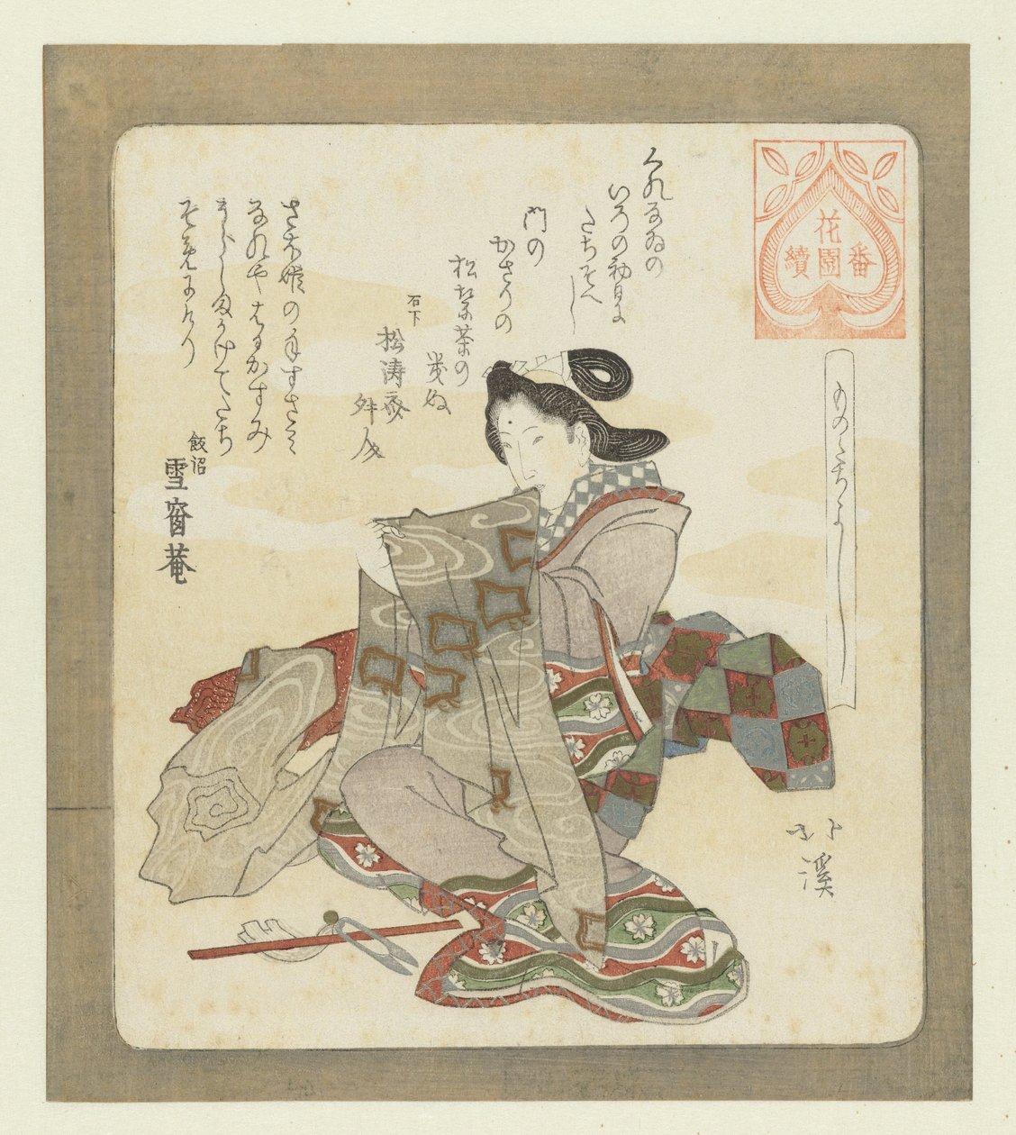 První věci je dobré udělat sami Monotachiyoshi (název na objektu) Série pro Hanazono Poetry Society Hanazono bantsuzuki (název série na objektu) od Totoya Hokkei