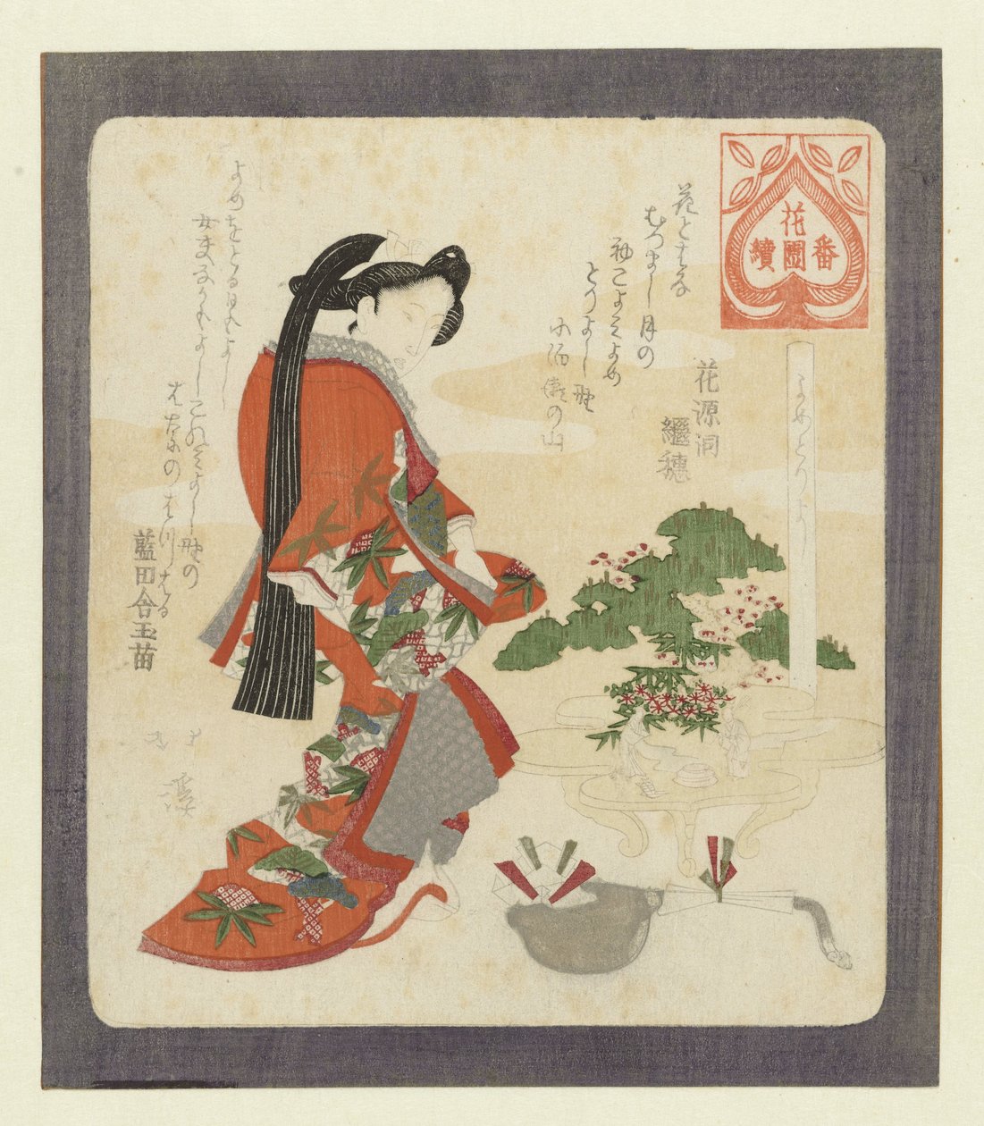 Je dobré si vzít ženu Yometoriyoshi Série pro Hanazono Poetry Society Hanazono bantsuzuki (název série) od Totoya Hokkei