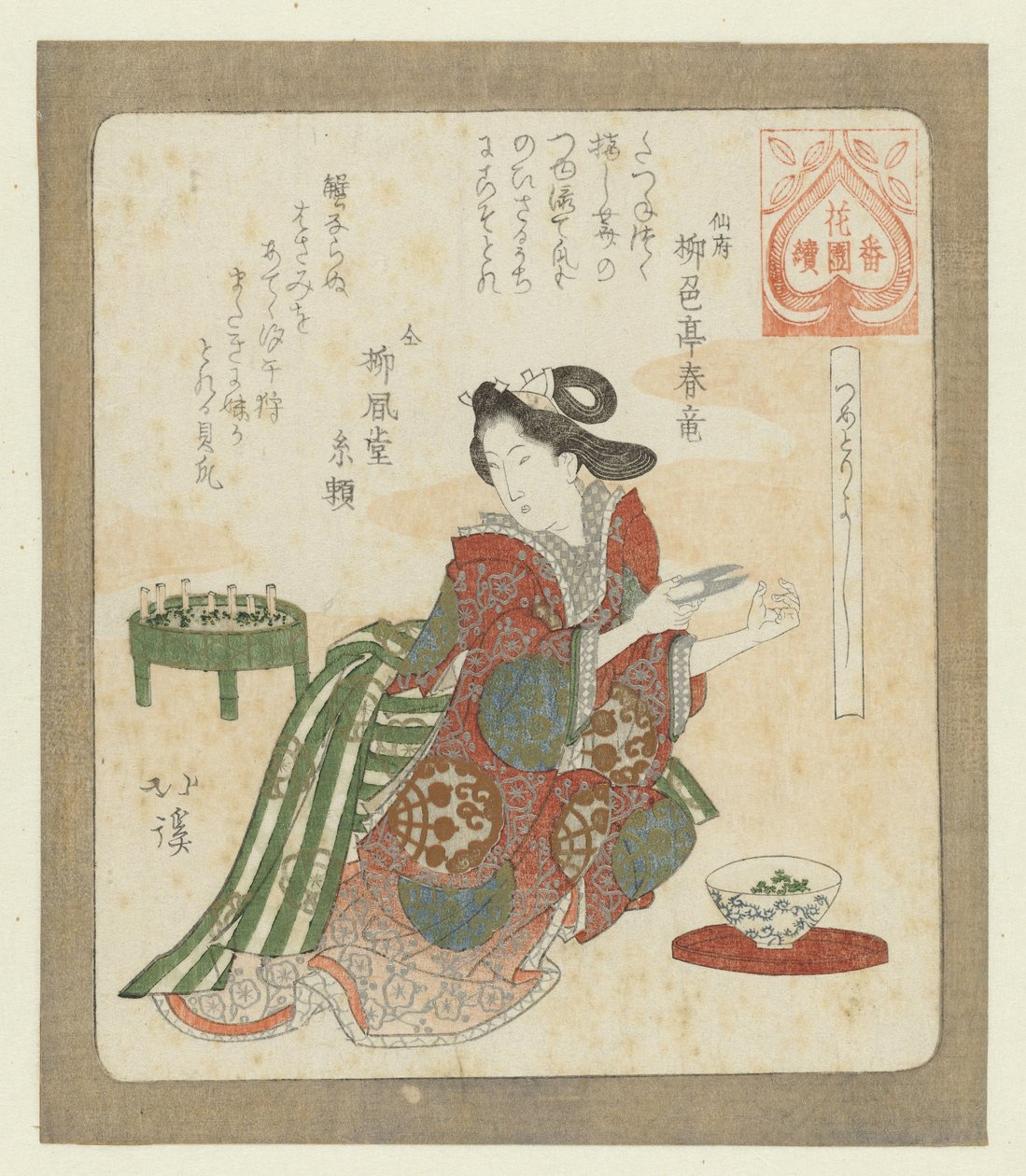 Je dobré si nehty ostříhat Tsumetoriyoshi (název na objektu) Série pro Hanazone Poetry Society (název série) Hanazono bantsuzuki (název série na objektu) od Totoya Hokkei