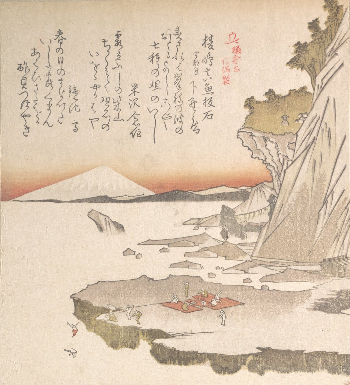 Historie Kamakura: Ostrov Enošima, 19. století. od Totoya Hokkei