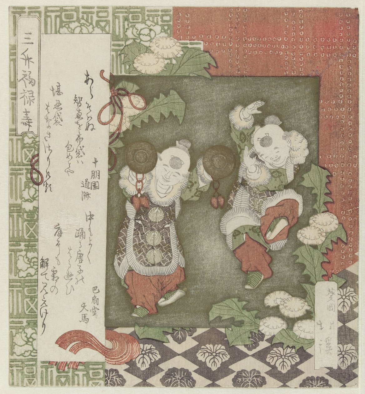 Hotei se dívá na dva tančící čínské chlapce Mimasu fukurokuju (název na objektu) od Totoya Hokkei