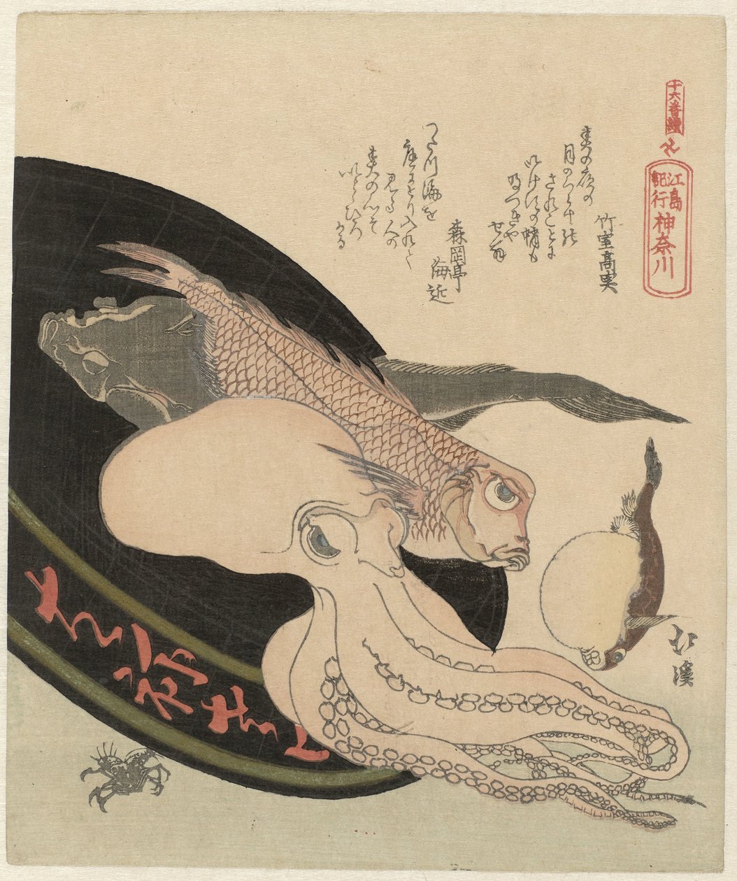 Kanagawa Kanagawa (název na objektu) Série šestnácti výtisků cesty do Enošimy (název série) Jûrokuban tsuzuki - Enoshima kikô (název série na objektu) od Totoya Hokkei