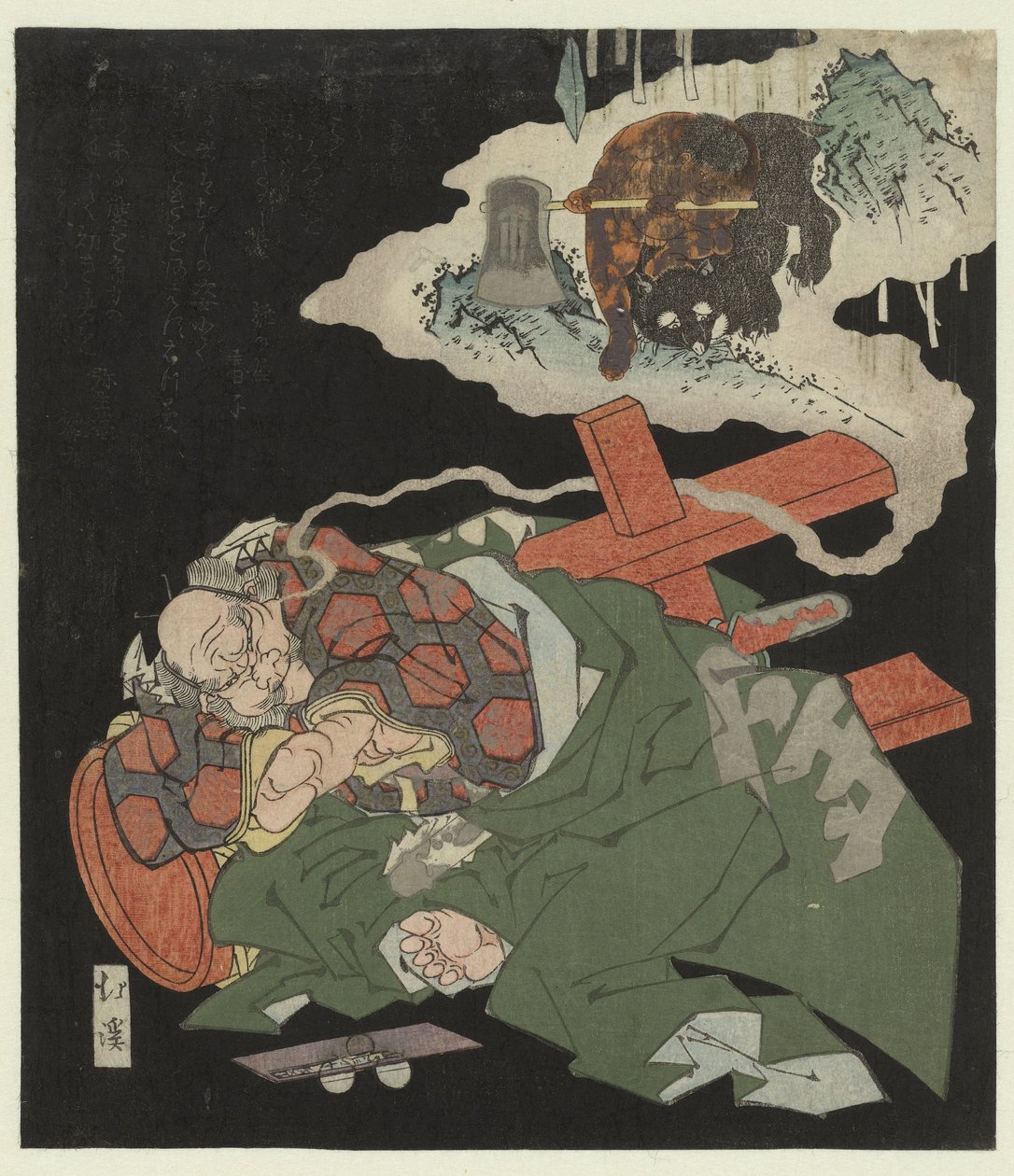 Kintarô sní o svém mládí od Totoya Hokkei