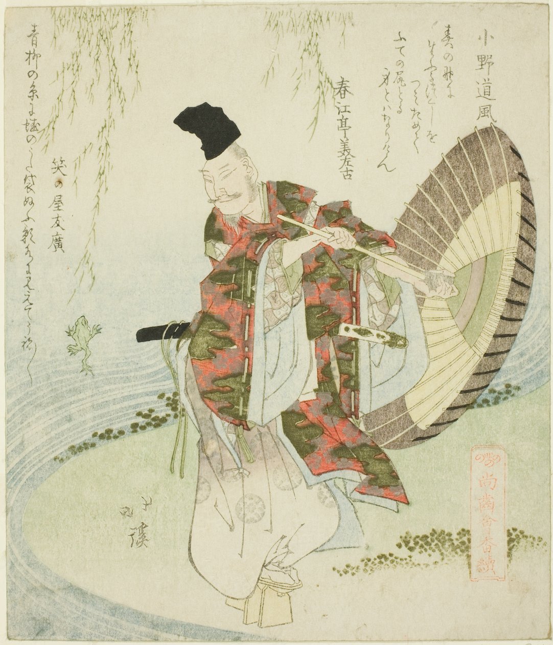 Ono no Tofu, ze série „Shromáždění starších poezie (Shoshikai bantsuzuki)“ od Totoya Hokkei