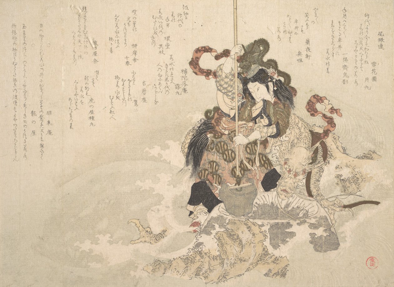 Otchime, dcera boha moře, s drakem na skále, ca. 1800. od Totoya Hokkei