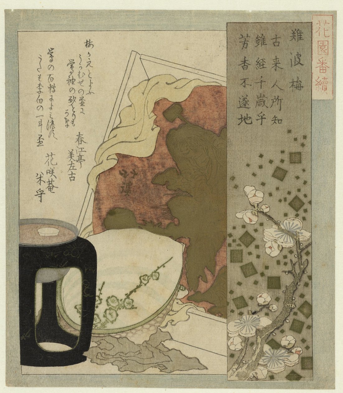 P Ruimen Boesem Uit Osaka Naniwa Ume Een seri er de Hana no ji chute rs eri erenigin g Hanazono Bantsuzuki od Totoya Hokkei