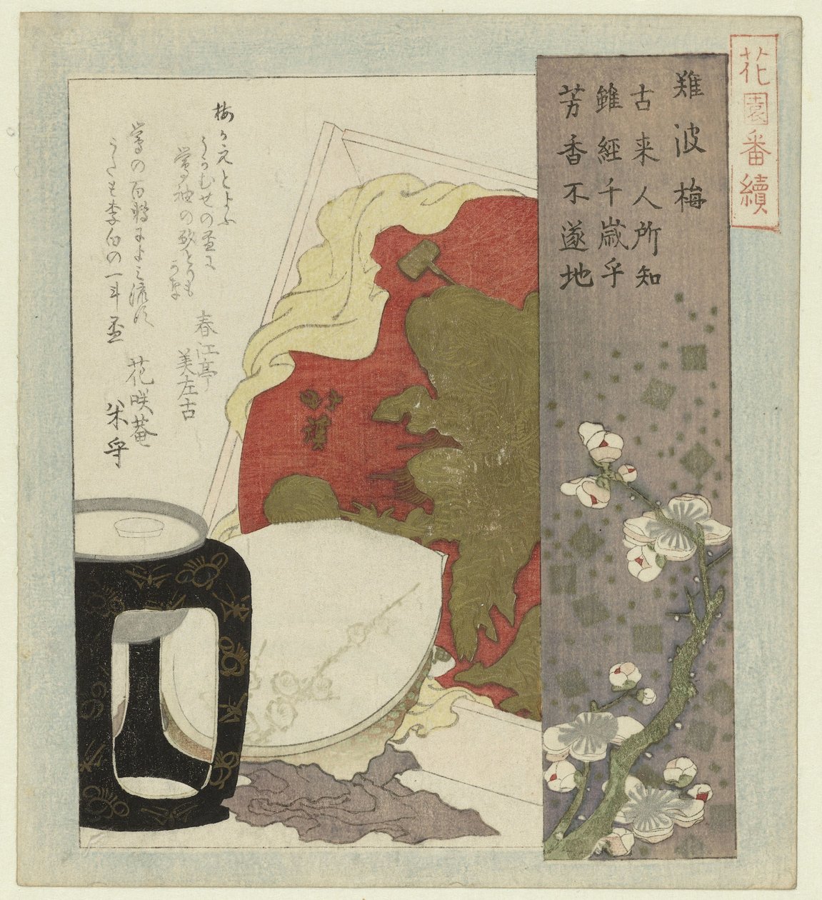 Švestkový květ z Osaky Naniwa ume (název na objektu) Série pro Hanazono Poetry Society (název série) Hanazono bantsuzuki (název série na objektu) od Totoya Hokkei