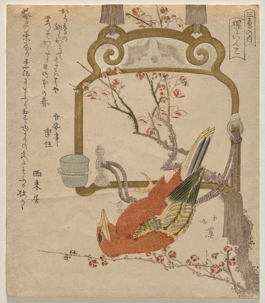 Red Perkint (co? J?-Inco) od Totoya Hokkei
