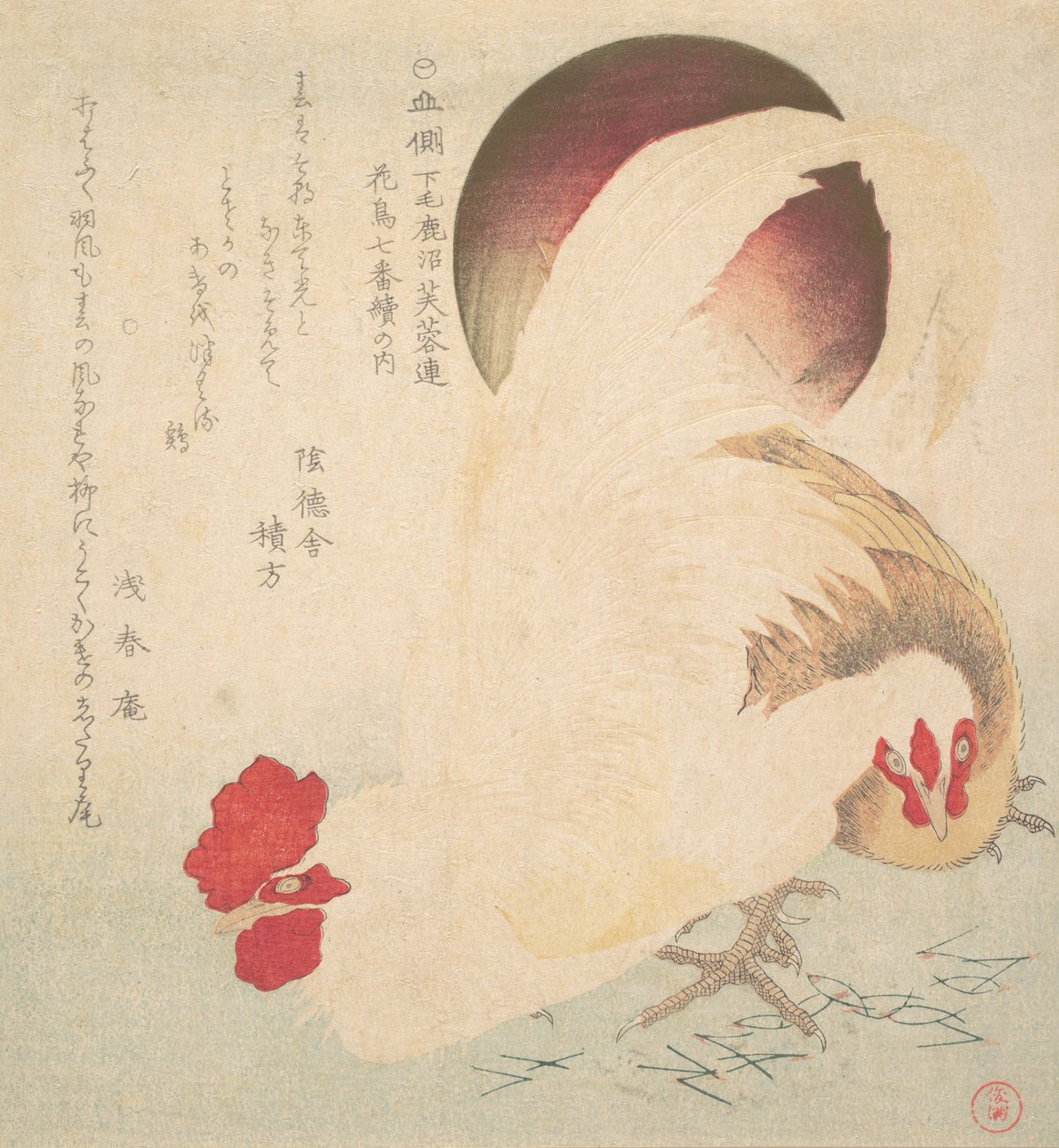 Vycházející slunce a kohout a slepice, ca. 1800. od Totoya Hokkei