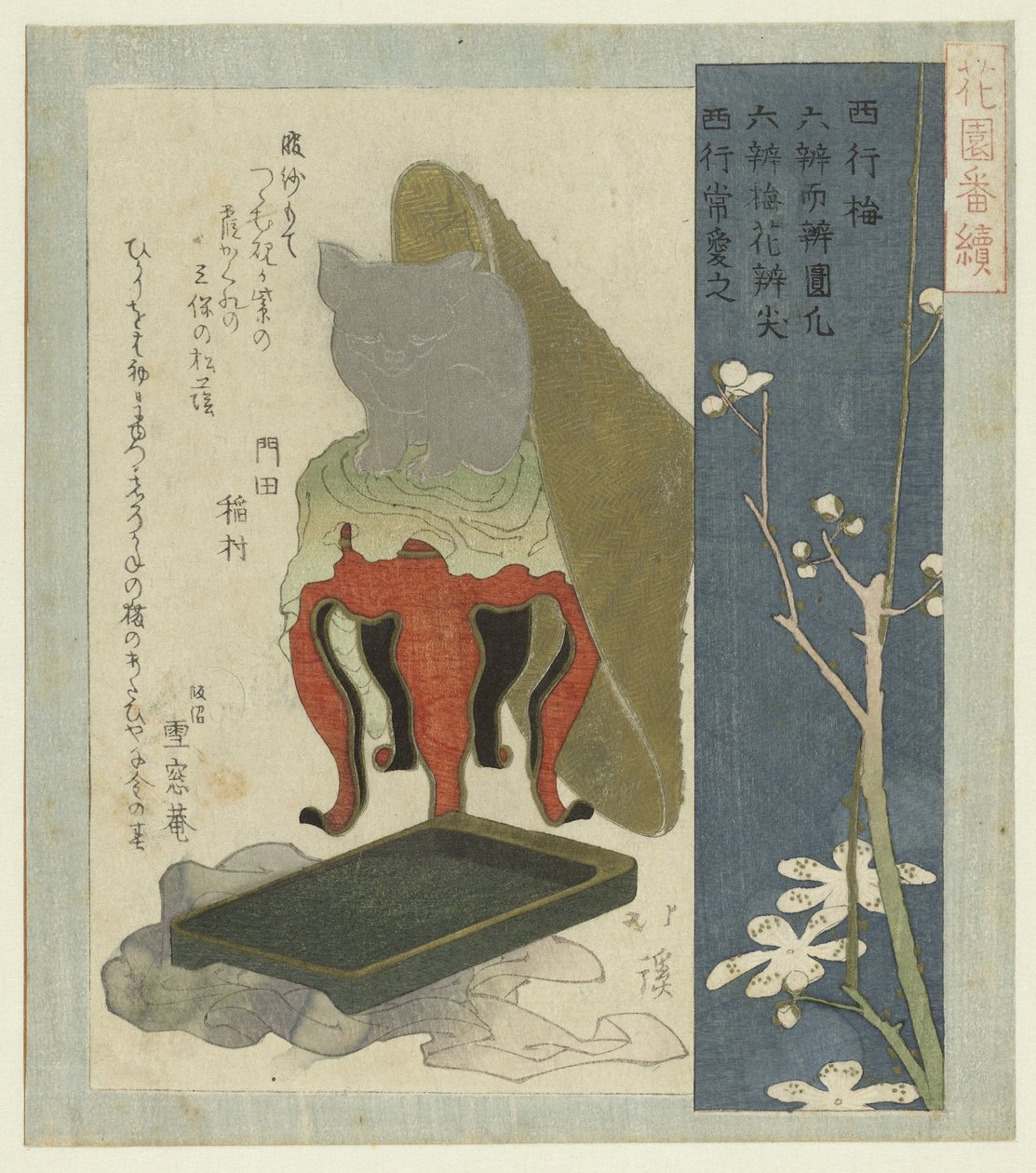Saigyô švestkový květ Saigyô ume (název na objektu) Série pro Hanazono Poetry Society (název série) Hanazono bantsuzuki (název série na objektu) od Totoya Hokkei