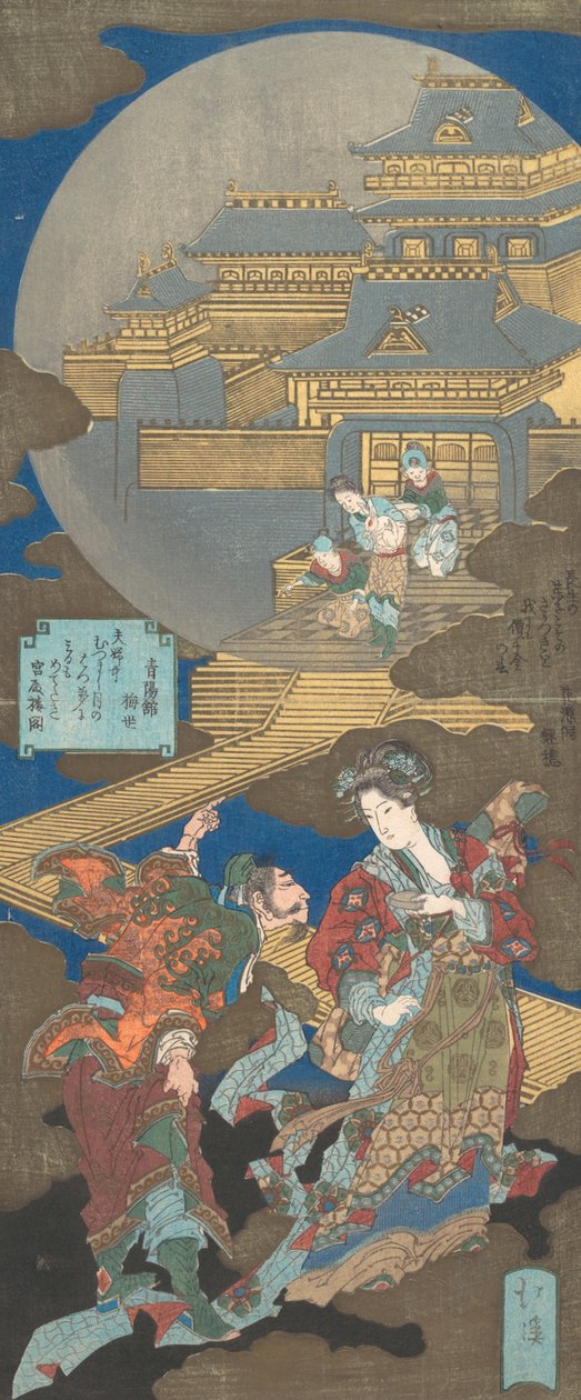Scéna v Gekkyuden - Sen o měsíčním paláci, 1831. od Totoya Hokkei