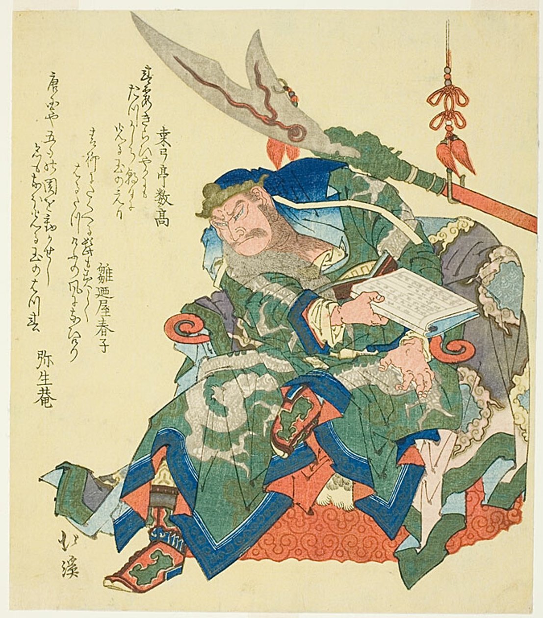 Sedící Guanyu čte knihu Chunqiu od Zuo Qiuminga od Totoya Hokkei