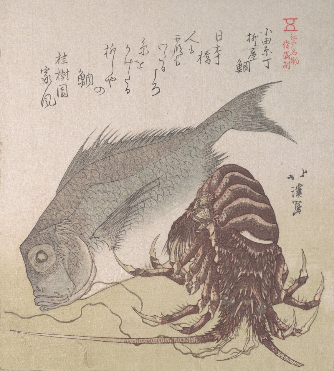 Ryby Tai a humři, speciality Yanagiya v Odawara-cho, 19. století. od Totoya Hokkei