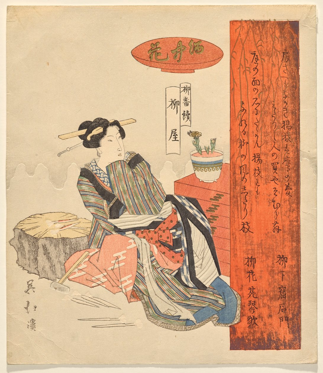 The Flower in Sake: House of Willow, ze série Willow od Totoya Hokkei