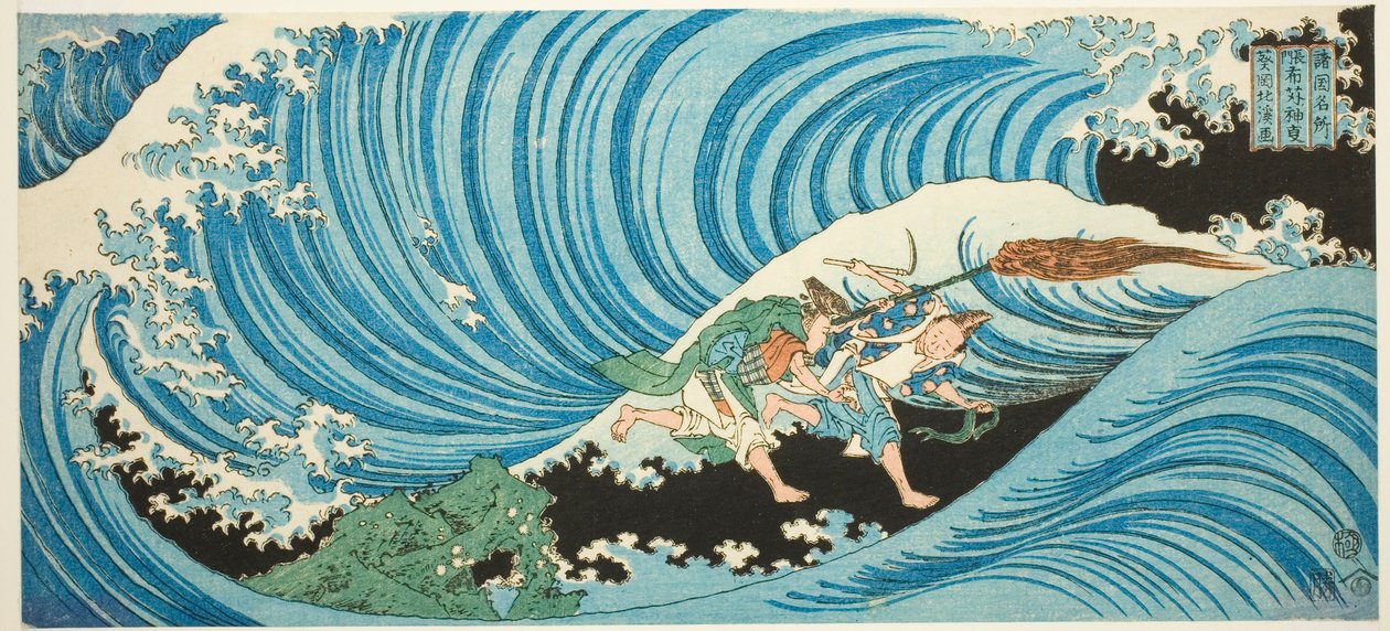 Rituál sběru mořských řas v provincii Nagato (Nagato mekari no shinji), ze série „Slavná místa v provinciích (Shokoku meisho)“ od Totoya Hokkei