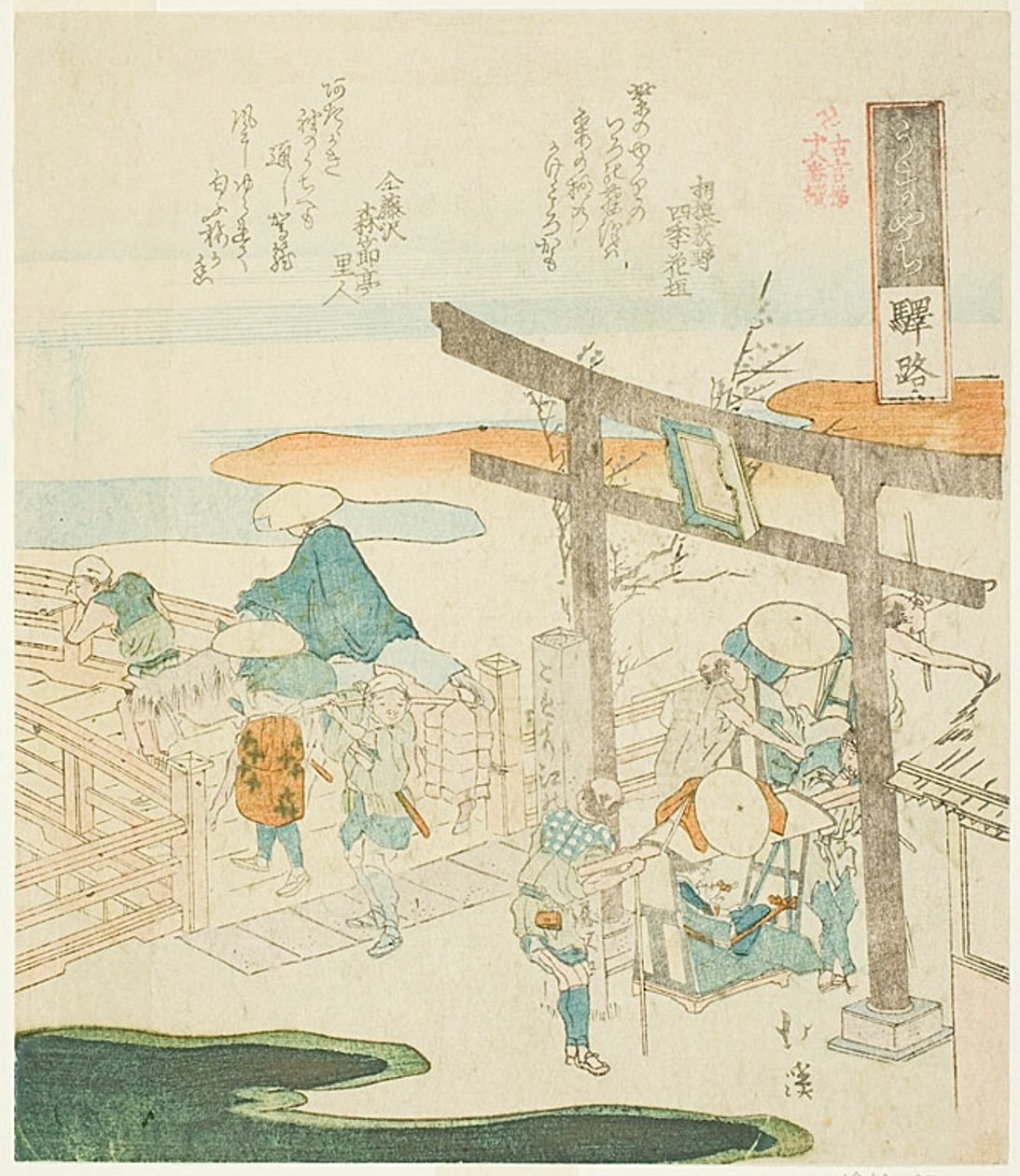 Ulice Poštovní stanice (Umayachi), ze série "Osmnáct ilustrací žebříku starých slov (Kogentei juhachiban tsuzuki)". od Totoya Hokkei