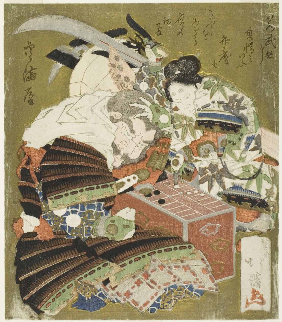 Ushiwakamaru (Gen no Yoshitsune) na veletrhu ts od Totoya Hokkei