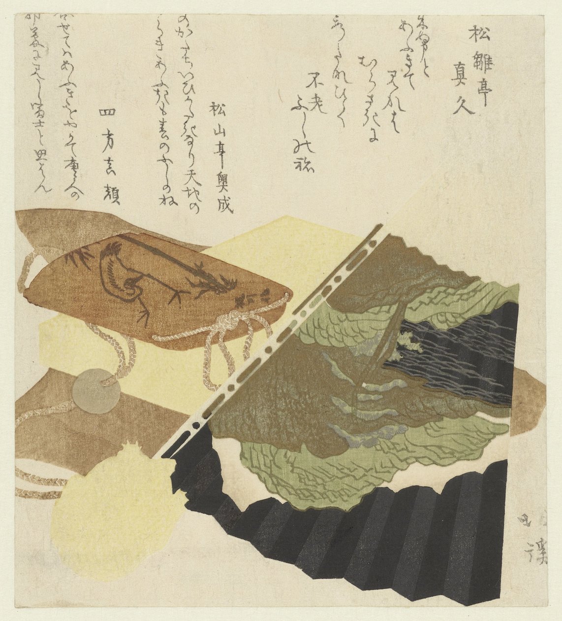 Rozsah a inro od Totoya Hokkei
