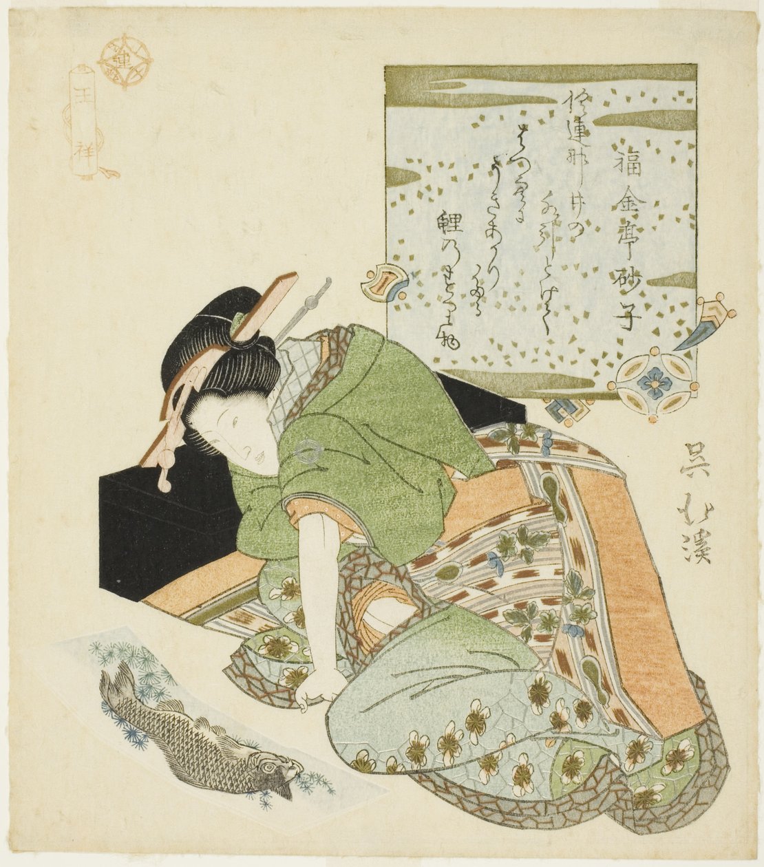 Wang Xiang (Jp: O Sho), ze série „Dvacet čtyři vzorů filiální zbožnosti (Nijushiko)“ od Totoya Hokkei