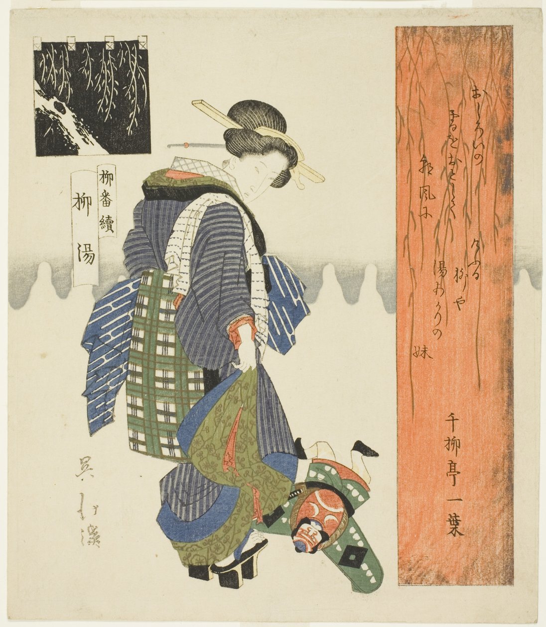Willow Bath (Yanagiyu), ze série "Série vrb (Yanagi bantsuzuki)" od Totoya Hokkei