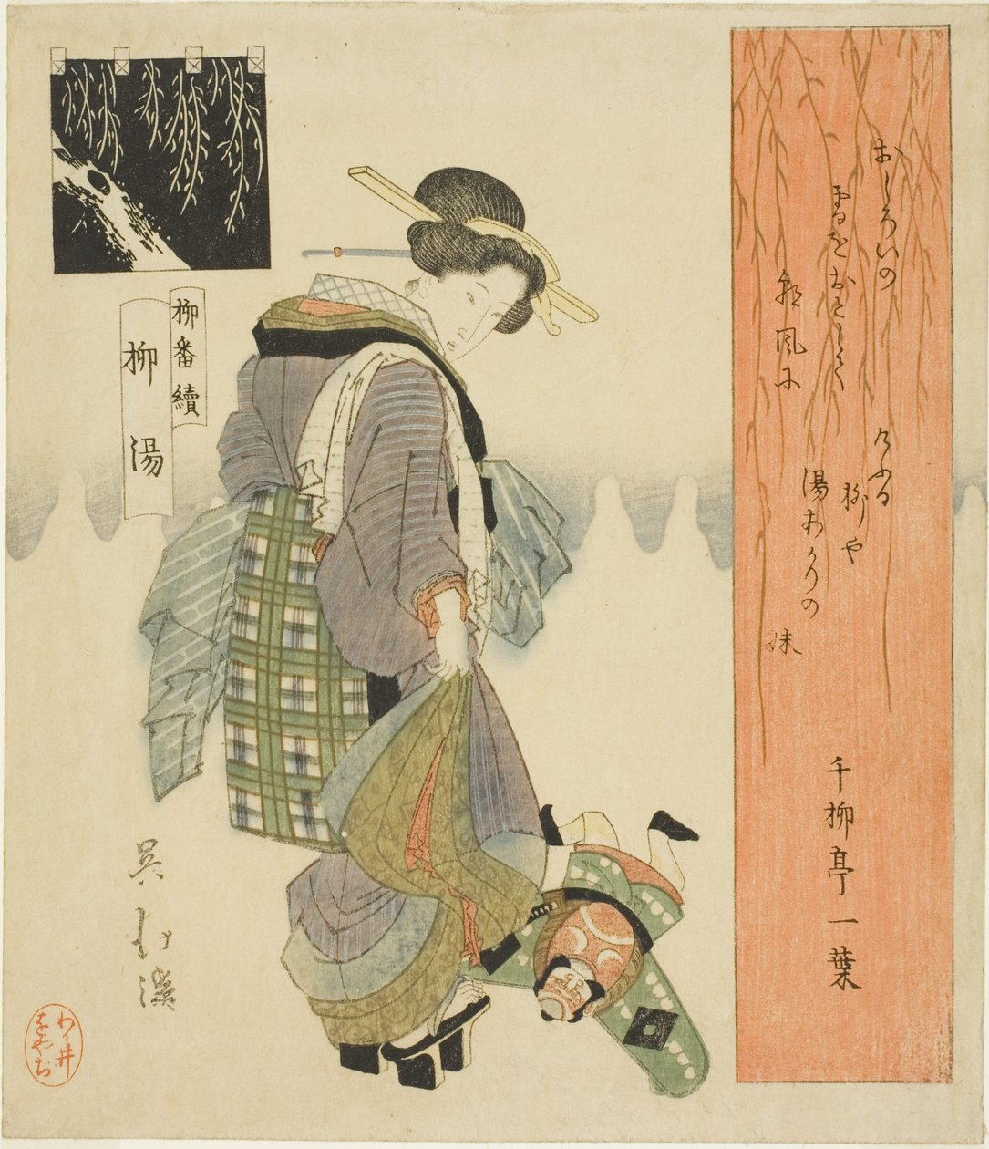 Willow Bath (Yanagiyu), ze série "Série vrb (Yanagi bantsuzuki)" od Totoya Hokkei