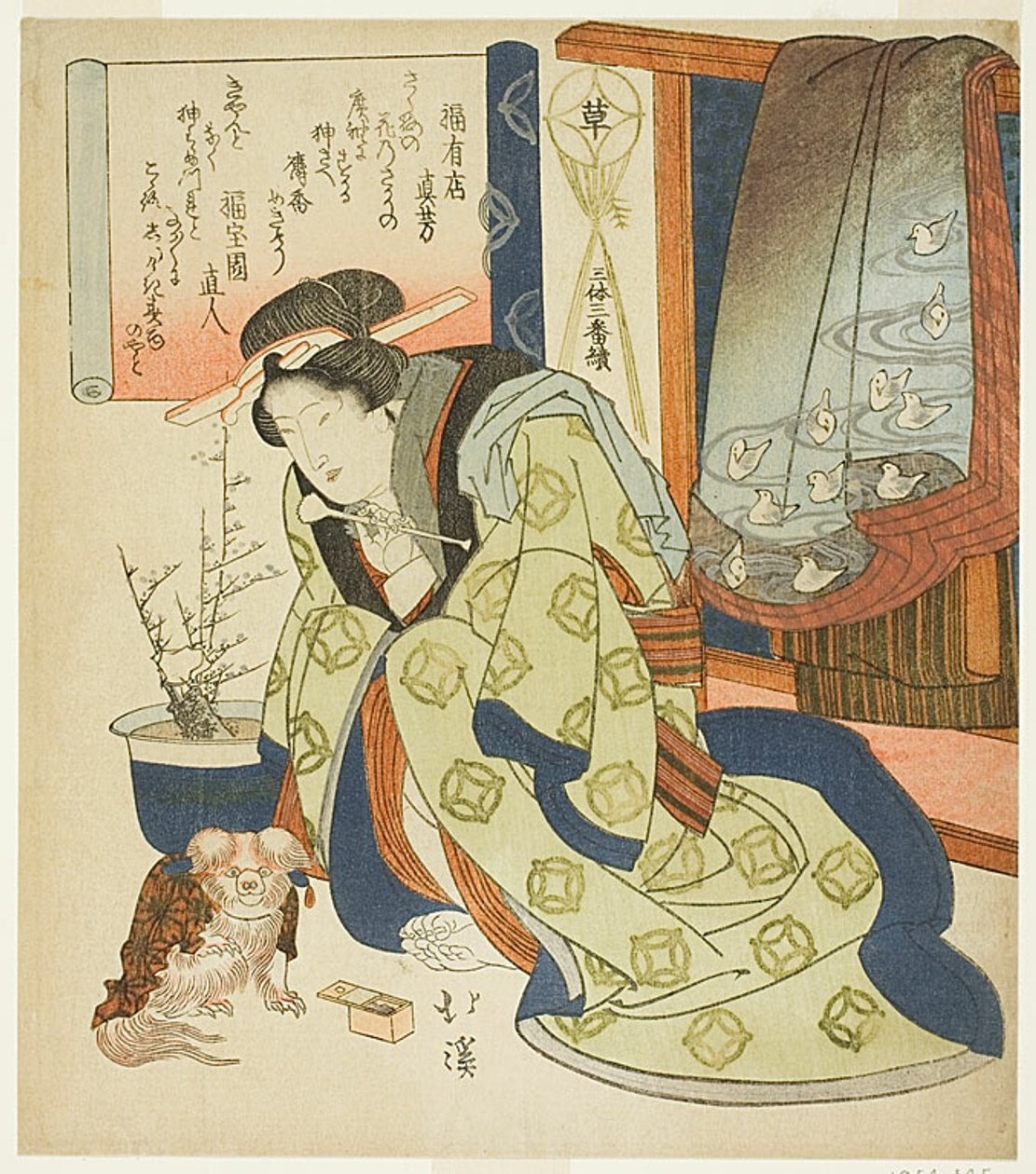 Žena hrající si s pekingským psem aneb Elegance a svoboda písma (So), z cyklu "Tři díla tří estetik (San tai san ban shoku)". od Totoya Hokkei