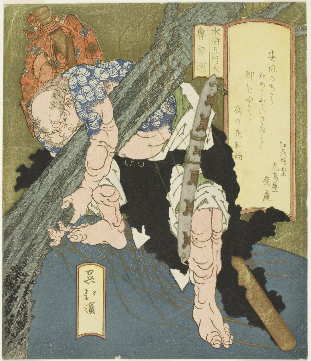 Dřevo: Lu Zhishen (Moku, Rochishin), ze série "Pět prvků vodního rozpětí (Suiko gogyo)" od Totoya Hokkei