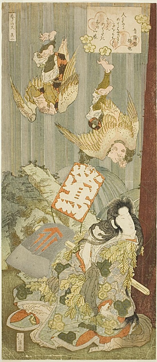 Yamauba v pohoří Ashigawa za doprovodu létajícího slavíka (Uguisu) Muži, druhá skladba z diptychu "Jarní hory (Haru no yama-mata)". od Totoya Hokkei