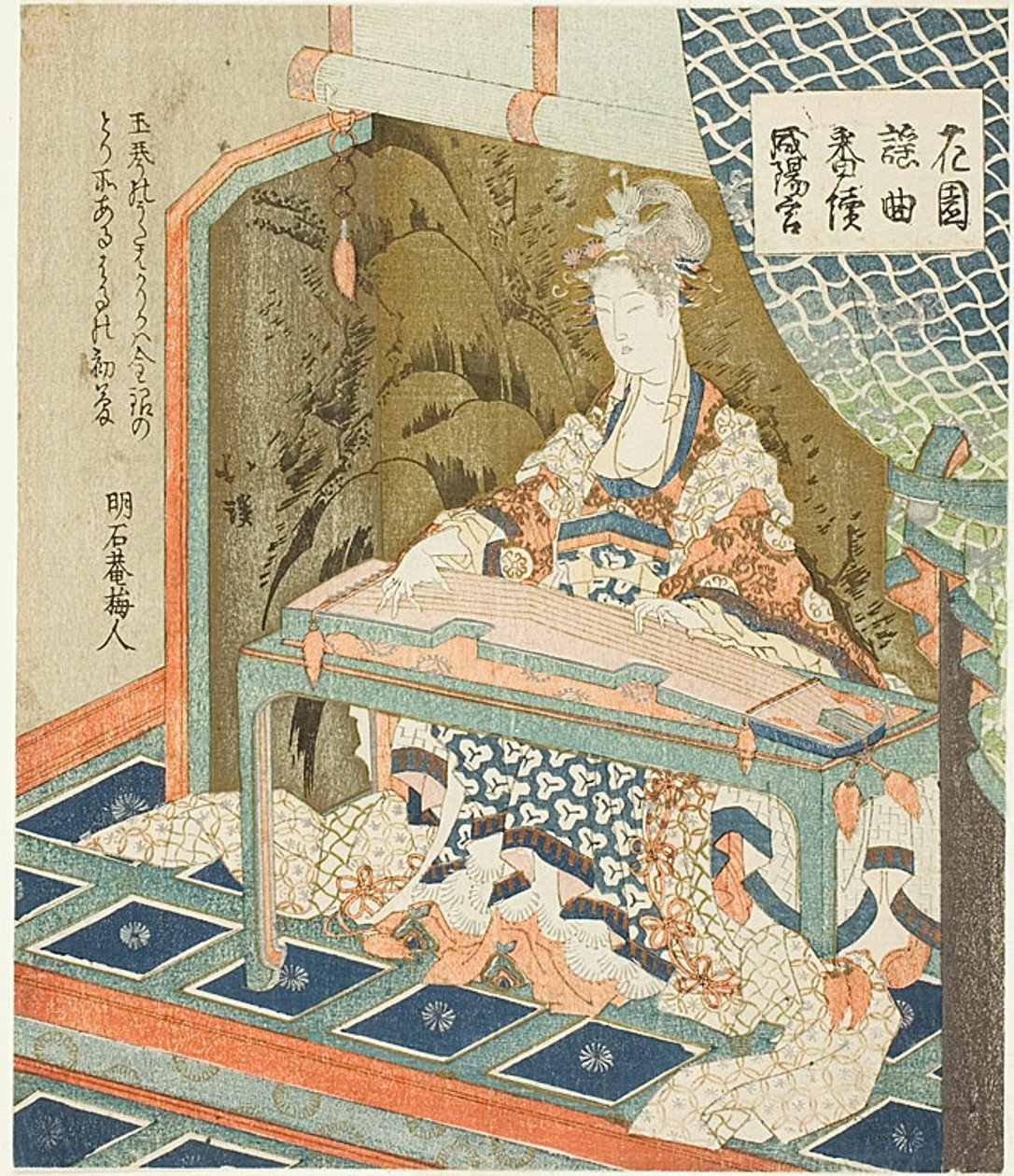 Yokihi (Yang Guifei) hrající na koto, ze série "Noh Songs of Gardens (Hanazono yokyoku bantsuzuki)" od Totoya Hokkei