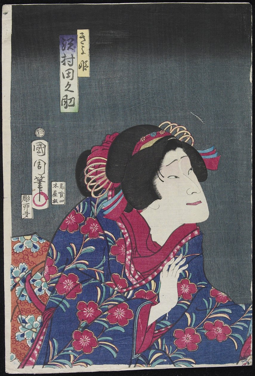 Sawamura Tanosuke jako princezna Kiyo, únor 1868 od Toyohara Kunichika