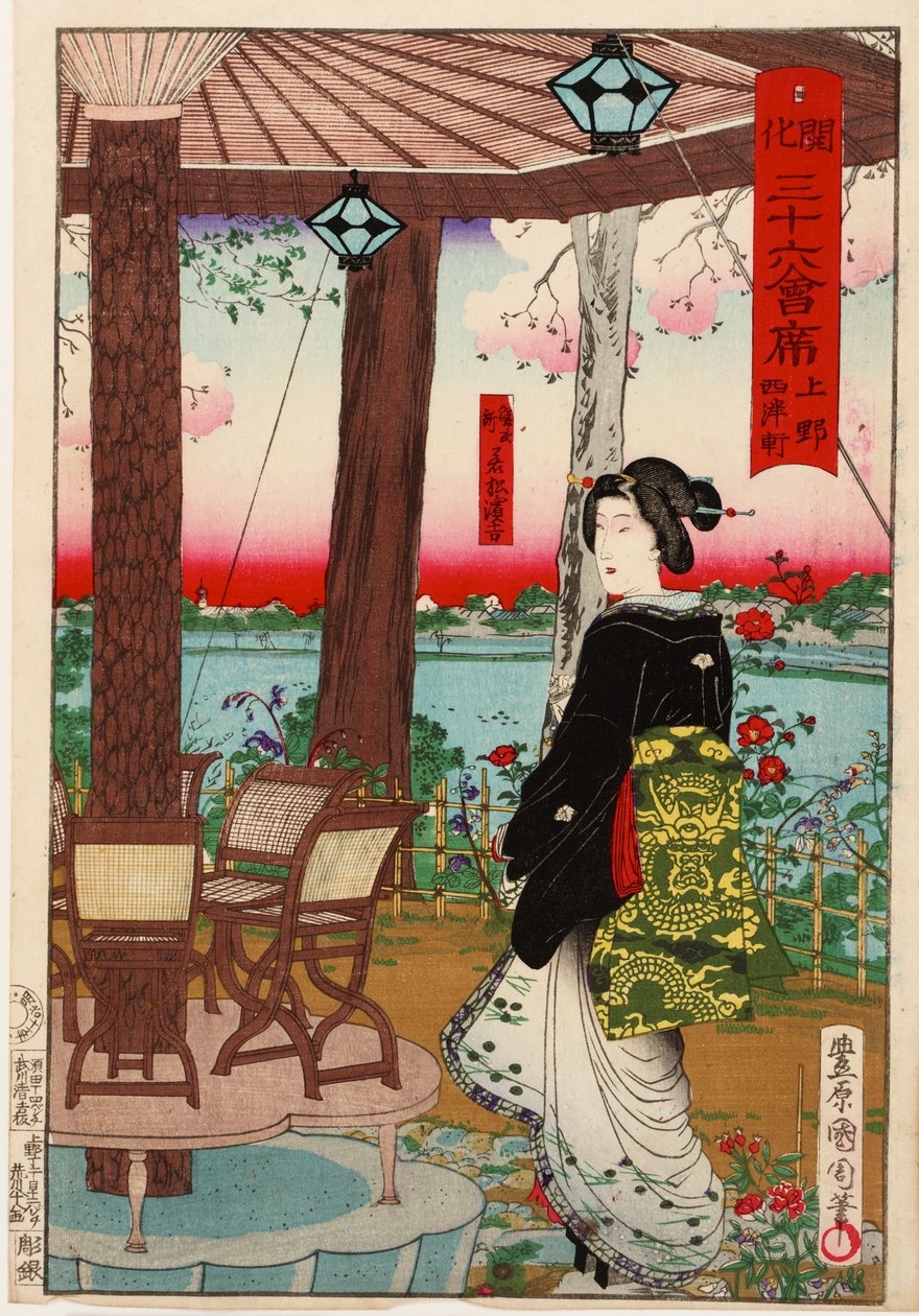 Třicet šest "osvícenských" jídel: restaurace Seiyoken v parku Ueno, éra Meidži, 1878 (barevný dřevoryt) od Toyohara Kunichika