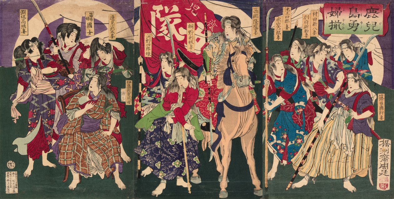 Sestava hrdinek z Kagošimy (kagoshima yūfu sorō) od Toyohara Chikanobu