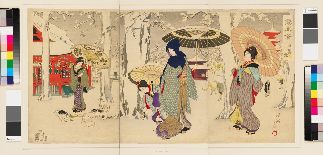 Vnitřní palác Čijoda od Toyohara Chikanobu