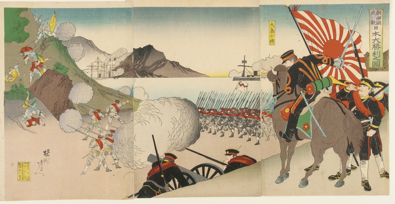 Velké japonské vítězství v Songhwan, Korea, srpen 1894 od Toyohara Chikanobu