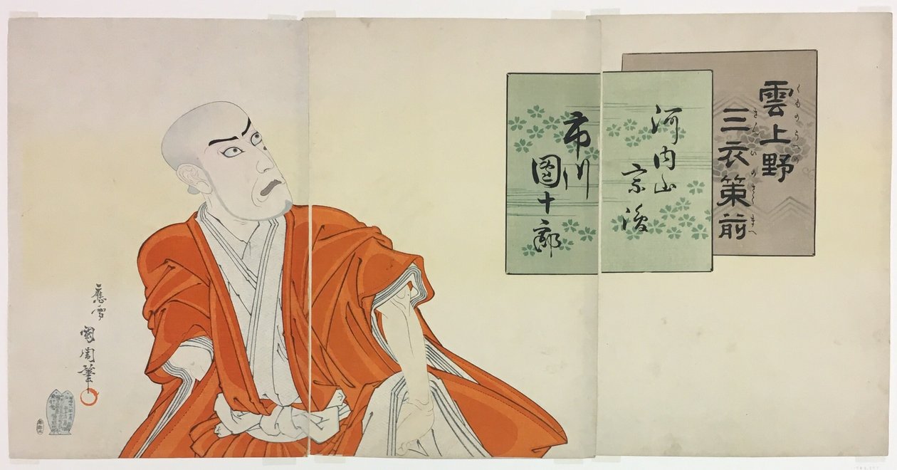 Herec Ichikawa Danjuro IX jako Kochiyama Shshun od Toyohara Kunichika
