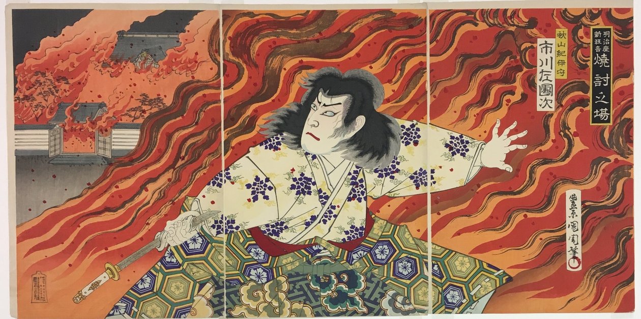 Herec Ichikawa Sadanji I jako Akiyama Kii no Kami od Toyohara Kunichika
