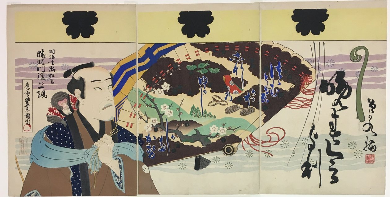 Herec Onoe Kikugoro V jako Yojiro od Toyohara Kunichika