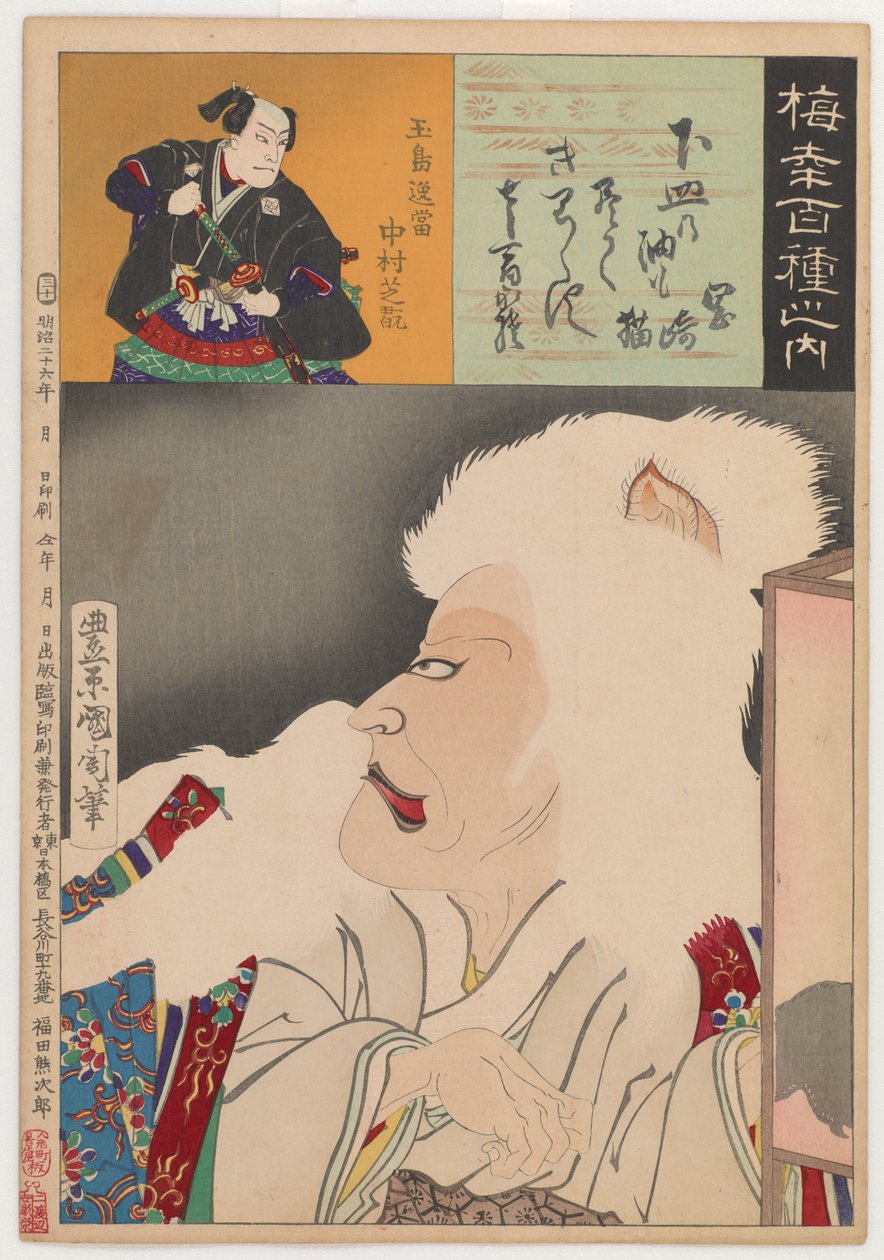 Kočka z Okazaki (Okazaki Neko) od Toyohara Kunichika