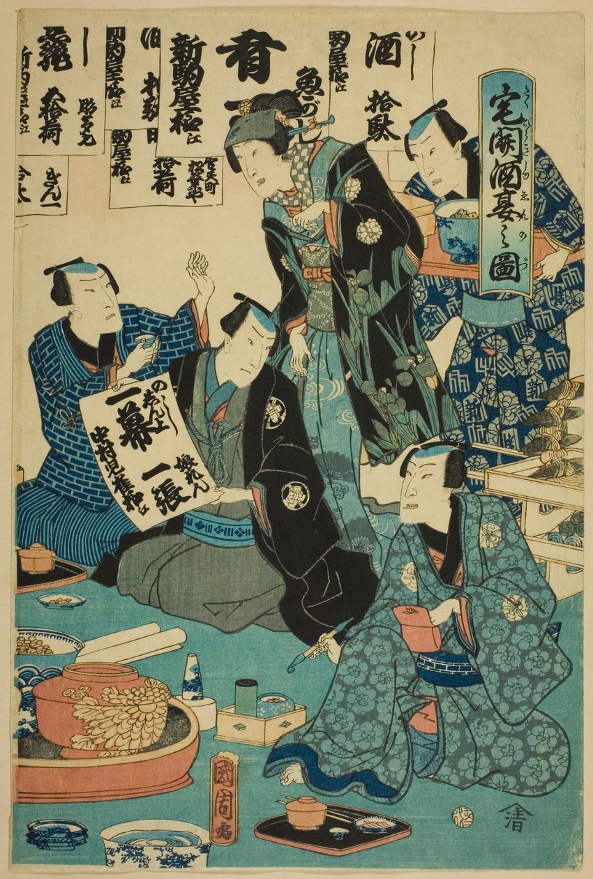 Pití saké na kolaudační párty (Takubiraki shuen no zu) od Toyohara Kunichika