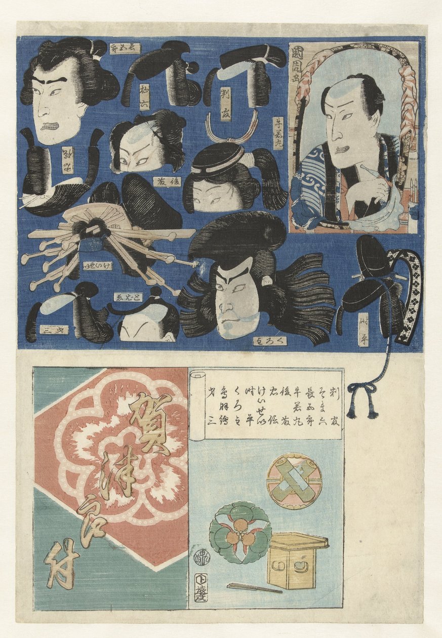 gatsuka psels Kousnutí Gatsu od Toyohara Kunichika